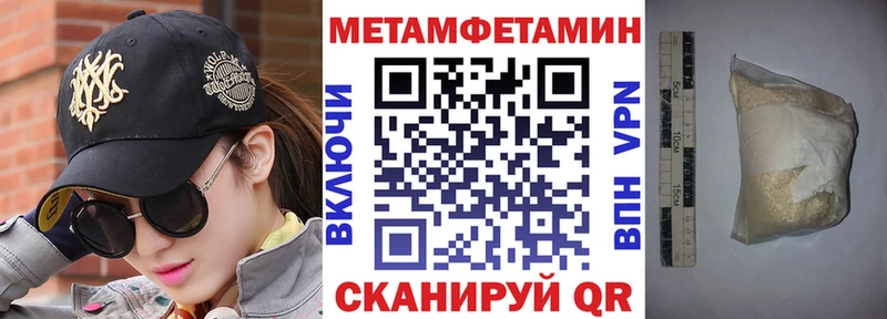 гидра ТОР  дарнет шоп  маркетплейс как зайти  Амфетамин 97%  Кировград 