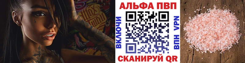 Alfa_PVP СК КРИС  Кировград 
