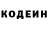 Codein напиток Lean (лин) 950mil