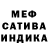 АМФЕТАМИН Розовый Regina Hrncirikova