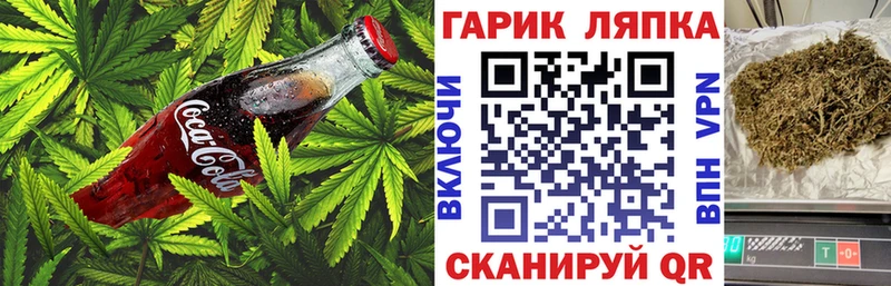 Canna-Cookies конопля  мега ONION  Кировград  купить закладку 