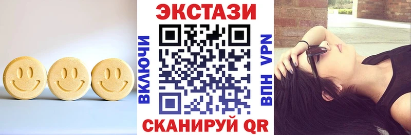 гидра   купить наркотик  Кировград  Ecstasy ешки 