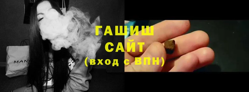 Гашиш hashish  гидра зеркало  Кировград 