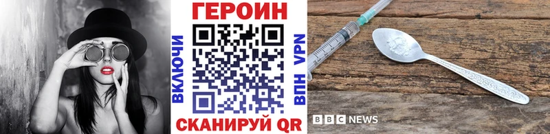 площадка Telegram  дарнет шоп  Кировград  ГЕРОИН Heroin 