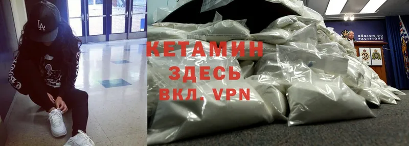 это официальный сайт  Кировград  КЕТАМИН ketamine 