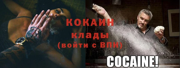 молекула духа Нея