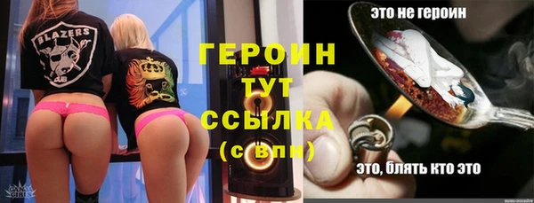 ешки Новозыбков