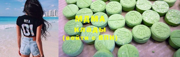 стафф Нефтекумск