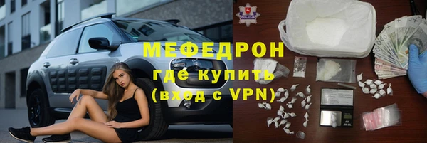 ешки Новозыбков