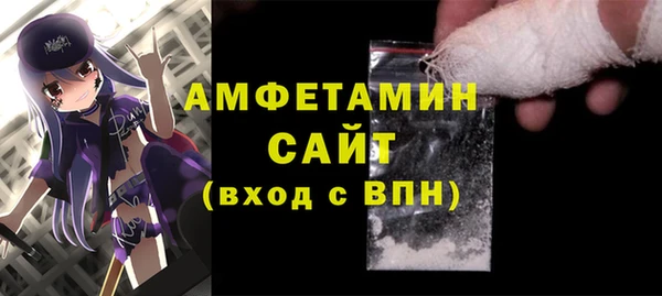 молекула духа Нея
