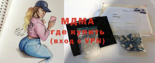 spice Нефтегорск