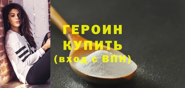 стафф Нефтекумск