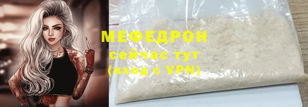 spice Нефтегорск