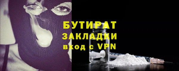 мескалин Тавда