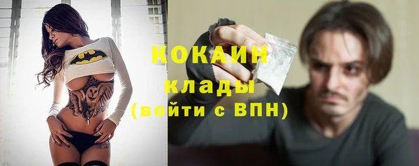 стафф Нефтекумск