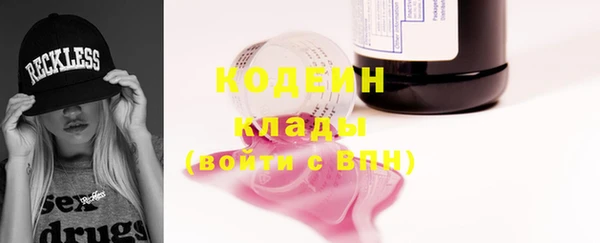 стафф Нефтекумск