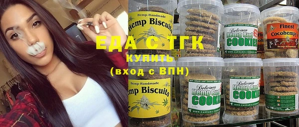 молекула духа Нея