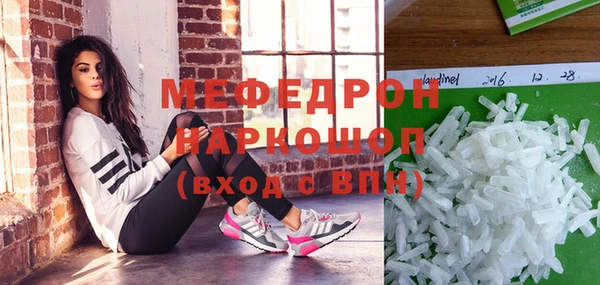 молекула духа Нея