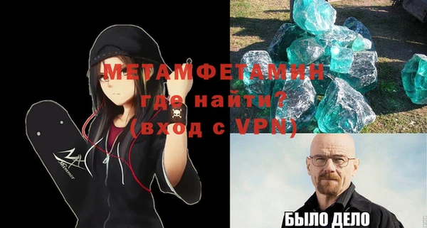 ешки Новозыбков
