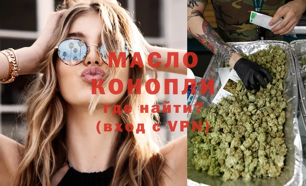 стафф Нефтекумск