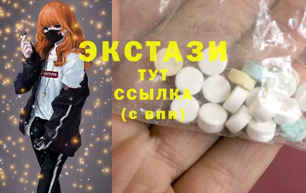 spice Нефтегорск