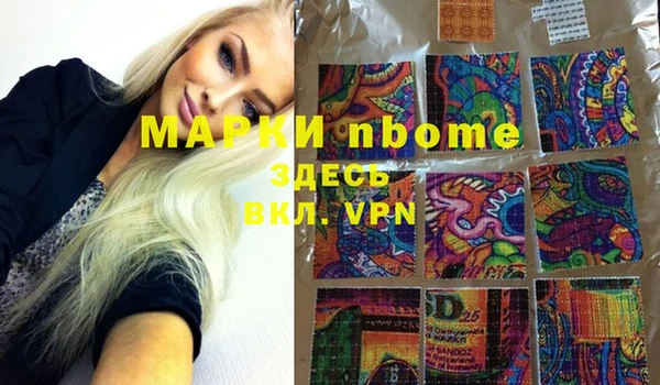 стафф Нефтекумск