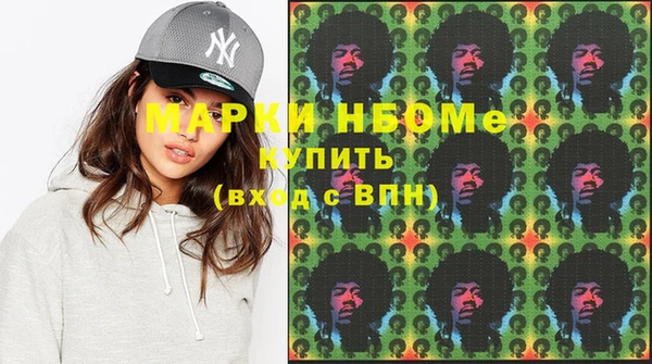 spice Нефтегорск