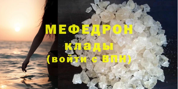 spice Нефтегорск