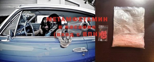 стафф Нефтекумск