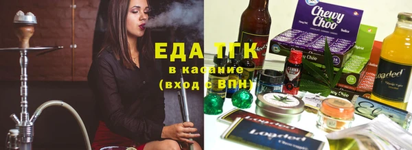 молекула духа Нея