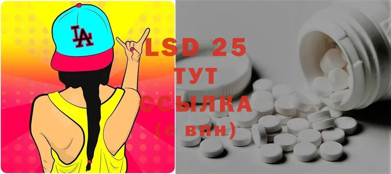 Лсд 25 экстази ecstasy  как найти наркотики  Кировград 