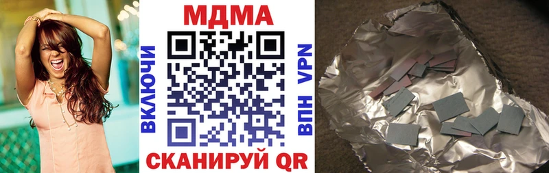 продажа наркотиков  Кировград  ОМГ ОМГ ссылка  маркетплейс состав  МДМА кристаллы 
