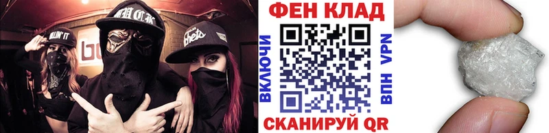 Метамфетамин мет  OMG маркетплейс  Кировград 