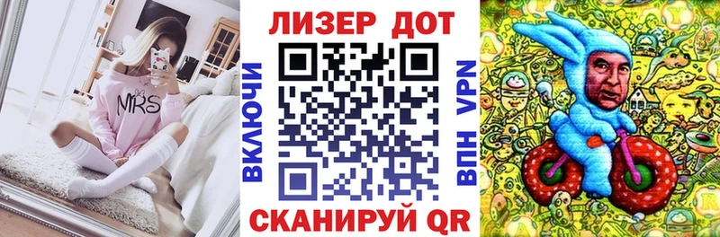 Марки 25I-NBOMe 1,5мг  Кировград 